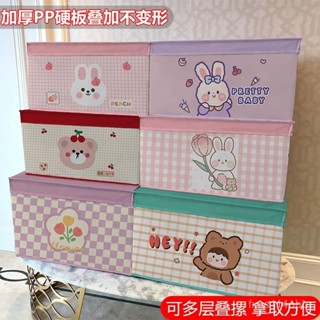 🔥24h桃園有貨🔥【5.4萬人收藏】衣服收納箱大容量宿捨衣物內衣折疊收納盒布藝整理箱大號收納神器 0QEP