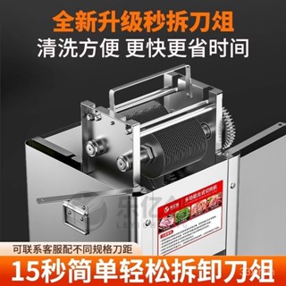 【標價訂金-限時優惠】切片機 切絲機 樂億創切機商用電動切絲切片機 全自動多功能切菜絞切塊刨