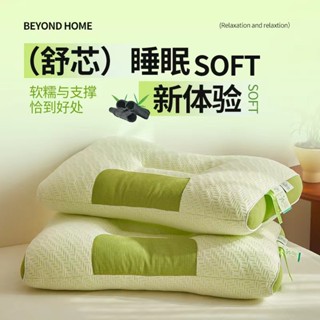 🔥臺灣發貨🔥A類針織棉竹碳纖維枕頭枕芯48x74cm一對家用不塌陷護頸枕夏天枕頭舒適柔軟