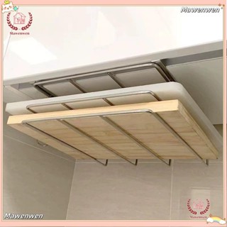 🔥Mawenwen🔥廚房櫥櫃吊櫃下掛置物架 多功能鍋蓋架 懸掛下掛架 掛鉤 砧板紙巾架 廚房置物架 廚房收納