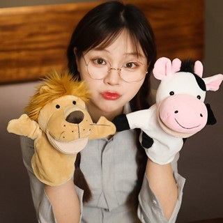 卡通動物手偶 兒童毛絨玩具 幼稚園玩具 可愛小動物 小朋友節日禮物 獅子 狗狗 奶牛 河馬 大象 可愛娃娃