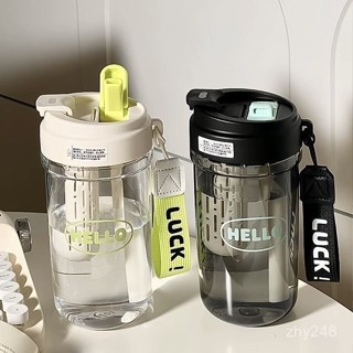 🔥新品熱賣🔥水杯簡約女生ins高顔值咖啡杯學生大容量夏季便攜吸管杯子塑膠