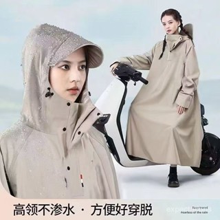 小🐑甄選🐑時尚加長遮腳 加長款遮腳 機車一體式雨衣 全身男女雨衣長款 時尚套頭款雨衣 加長遮腳 騎士雨衣新款帶袖雨衣電動
