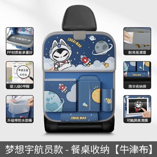 免運#【733人好評】汽車座椅後背收納袋車內整收納神器車載掛袋兒童多功能置物架餐桌 車用置物架 車用收納盒