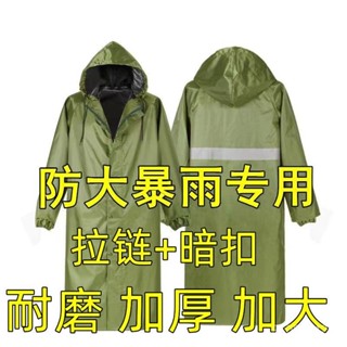 加大時尚長款雨衣全身防暴雨男士成人連體加厚耐磨牛津布戶外防水