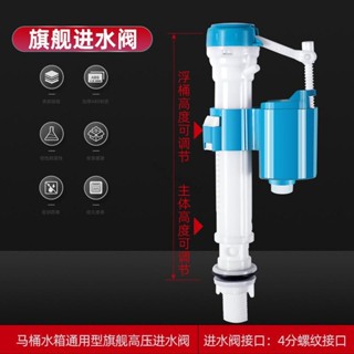 🔥臺灣出貨🔥 『水位控製閥』 進水閥通用型水位控製器馬桶水箱進水浮子加長進水閥浮球閥配件