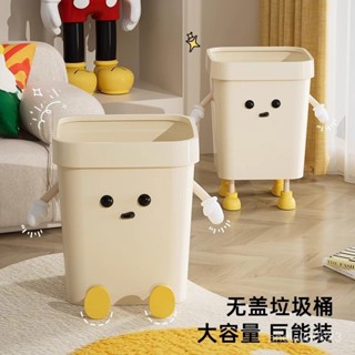【熱門新品✨】可愛垃圾桶家用高顔值新款大號客廳臥室宿捨廚房厠所卡通創意