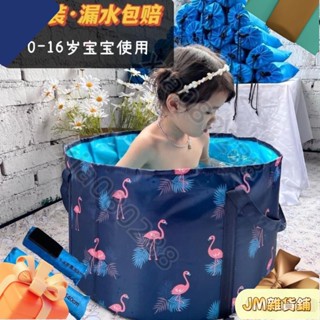 💯春季上新💯兒童泡澡袋 免安裝旅遊泡澡桶沐浴桶可折迭家用成人大號洗澡桶浴桶兒童洗澡沐浴盆浴缸148