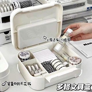 🛒精選好物🛒收納盒桌麵ins多格筆筒大容量多功能學生帶蓋宿捨整理歸納文具盒