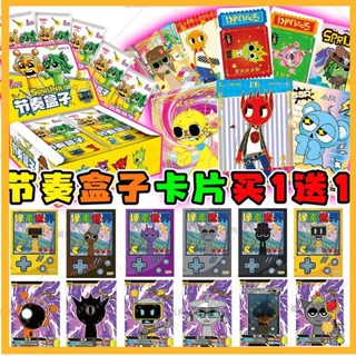 上新🆕音樂遊戲節奏盒子閃卡片SSR絕版收藏卡牌未來戰士卡拍拍卡玩具6歲 生日禮物 交換禮物 收藏 小卡