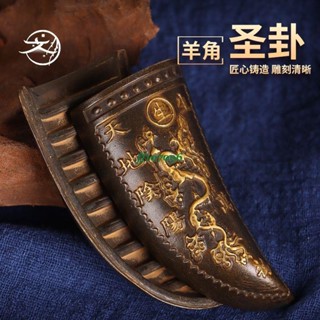 道家用品*純銅聖卦羊角卦聖盃交杯笅杯陰陽卦法卦家用道觀寺廟祠堂佛堂用品
