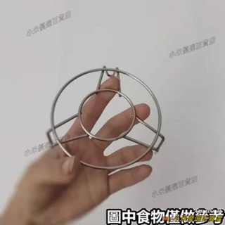 🛩桃園發貨＋統編🛩☭蒸籠盤☭ ~ 超迷你加厚不鏽鋼蒸架家用小電鍋蒸屜架蒸饅頭電飯鍋高腳隔水蒸架