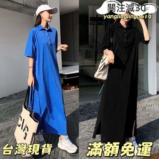 台灣出貨L-4XL 大尺碼洋裝 夏季洋裝 短袖洋裝 連身洋裝 洋裝 大尺碼女裝 克萊恩藍大尺碼過膝洋裝 短袖T恤裙 OB
