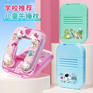 【🔥夏季狂歡】可愛午睡枕趴睡枕午睡枕頭趴睡小學生敎室午睡趴枕小孩午睡趴趴枕 IVI
