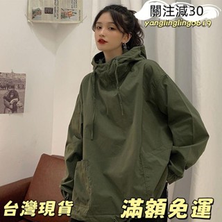 臺灣出貨大尺碼外套 120公斤可穿連帽上衣 大學T 女韓版寬鬆風衣外套 中長款上衣 大尺碼女裝 風衣外套 1223yus