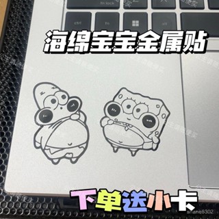 🎀熱賣爆款🎀海綿寶寶派大星立體金屬貼Q版卡通ins風手機裝飾貼紙筆記本電腦貼