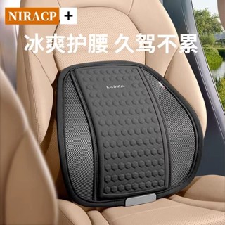 汽車靠枕 汽車腰靠 車用靠枕 車用頭枕 汽車頭枕 汽車靠墊 車子靠枕 車載靠枕記憶棉通風透氣靠背腰墊座椅墊車載靠背墊