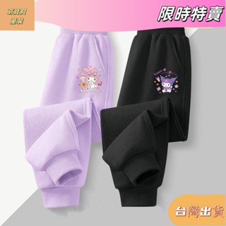 秋季新款女大童長褲110碼-170碼女童褲子2025春秋休閒束腳長褲女孩可愛新款兒童衛褲asds