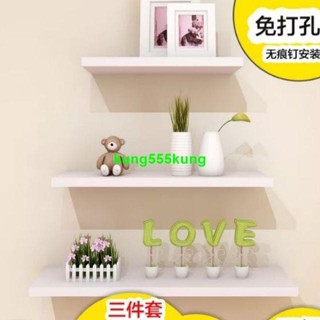 【臺灣特價302】居家用品 免打孔 牆上置物架一字隔板12×30-40-50cm(一套3組無痕釘安裝）臥室牆壁牆面裝飾架