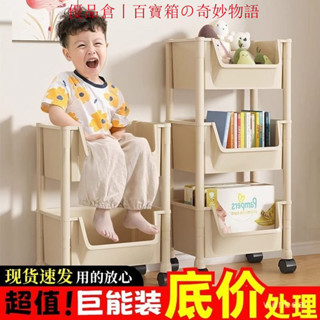 ⭐精選優品⭐ 移動書架置物架落地多層帶輪客廳臥室宿捨兒童小書櫃小推車收納架