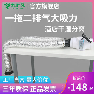 一拖二排氣扇換氣扇靜音抽風衛生間管道臥室排風扇換氣通風雙向