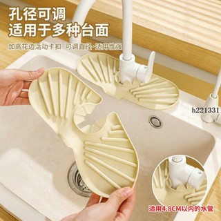防水軟墊🎟 新款水龍頭矽膠防濺瀝水墊衛生間廚房水龍頭水槽洗手盆通用置物墊