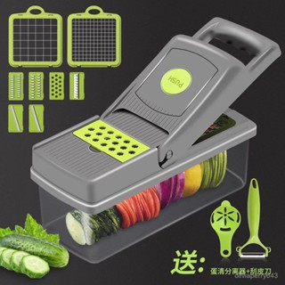 🌸臺灣出貨🌸多功能切菜器橙子檸檬切片神器土豆切絲刨黃瓜切片刨絲切丁神器 童趣好物 RSK7