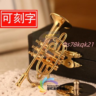 💖迷你短號模型樂器西洋管樂書房擺件胸節日創意禮品禮物家居擺設