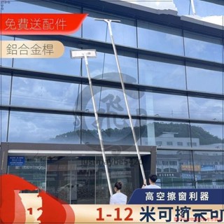 玻璃清潔器玻璃刷伸縮桿擦玻璃神器雙麵擦窗戶玻璃颳刀紗窗刷高處清潔擦窗玻璃清潔擦玻璃平闆拖把家用justmaybe5420