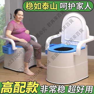 可開發票*老人床邊馬桶可移動馬桶農村鄉下成年人孕婦坐便器便桶帶扶手加厚