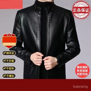 男士高階立領皮衣 立領皮外套 春秋真皮男士皮衣外套 中老年寬鬆大碼爸爸皮夾剋薄款皮上衣 中年男皮衣立領外套爸爸春裝上衣