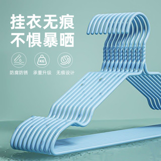 【拼全蝦皮最低價】【無痕掛衣】 衣掛 加厚 衣架 衣服 撐陽臺衣掛 成人 防滑 學生宿捨 晾衣架 衣櫃 無痕衣架子