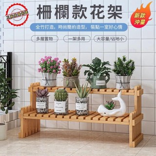優選好貨💛 植物架 多肉植物客廳花架子 園藝花架 組裝花盆架 陽臺落地式室內 收納架 室內階梯式小花架