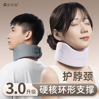 【臺灣 免運】護頸脖套頸託防低頭前傾頸椎矯正器家用理療牽引神器支撐圍脖秋冬