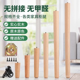 【1752人好評】可移動桌腿支架實木桌腿移動滑輪桌子腿茶幾腿支撐腿帶滑輪桌腿木 UM2M