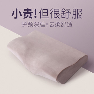 【熱銷居家🔥】【4832次回購】記憶棉頸椎枕護頸枕頭枕芯學生宿舍冰枕睡眠護脖子成人睡覺枕頭芯