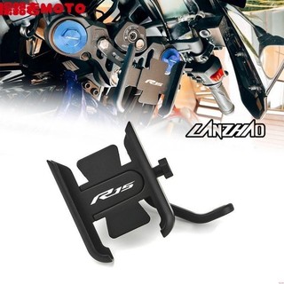 YAMAHA 山葉 R15v3 R15v4 R15m 手機支架 鋁合金 改裝 機車導航支架 手機架