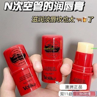 桃園發貨👉 番木瓜潤唇膏凡士林情侶補水保濕滋潤防乾裂唇部護理淡化唇紋學生/免運