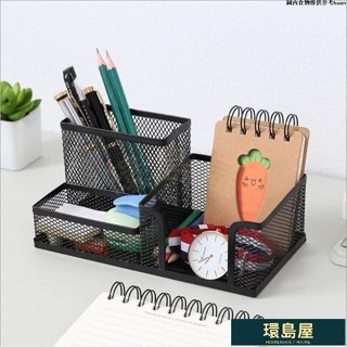 💚優品熱賣⭐圓形網格筆筒學生辦公桌筆筒創意時尚多功能筆筒筆桶桌麵收納盒
