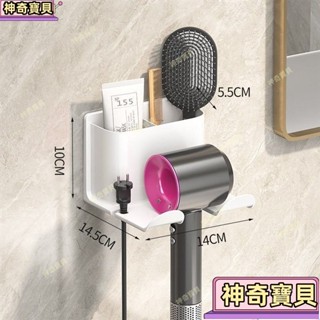🐱熱銷🐱吹風機 掛架 繞線款 壁掛架 置物架 壁掛 收納 吹風機架 浴室 壁掛式 吹風機支架 浴室收風筒壁掛架 WD