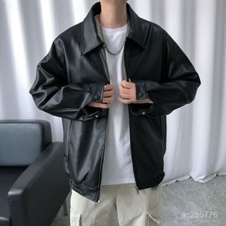 【潮流服飾】黑色皮衣PU簡約寬鬆翻領拉鏈高級感夾剋春秋新款外穿機車外套潮流