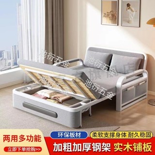 熱銷 沙發床 兩用折疊沙發床 家用客廳多功能伸縮床 可拆洗網紅午休臥室床