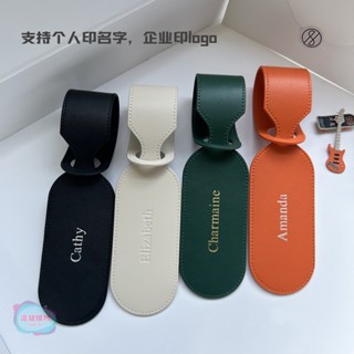 客製 【行李牌】高品質 行李箱吊牌 帶標籤 皮質 行李牌 穿插式登機牌 可訂製logo印名字 客製化