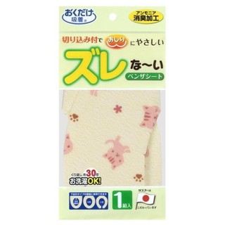 免運 SANKO 兒茶素抑菌防臭馬桶座墊貼(粉紅貓/厚0.3cm) 日本製 賣場多款任選
