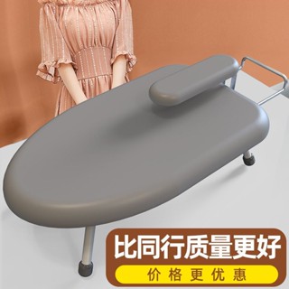 【店鋪熱銷】燙衣板小型熨衣板家用折疊熨斗墊板熨衣服板架迷你燙衣架熨燙燙臺欣欣嚴選店