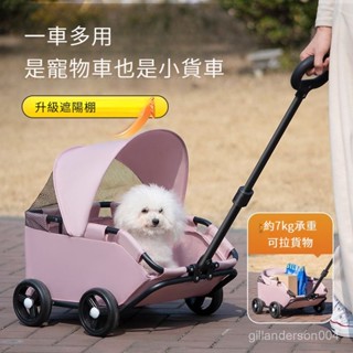 【臺灣出貨】小型犬寵物推車 貓咪 泰迪 狗狗輕便折疊手推車 外出手推車 溜貓 遛狗外出小車 小貨車 露營車