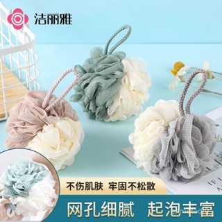 桃園快速🚚 潔麗雅泡澡球沐浴球花洗澡球浴花球搓背起泡沫搓澡神器學生搓泥
