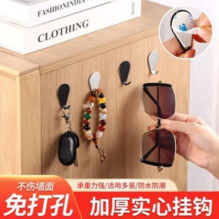 💕💕限時優惠💕💕 免運 免打孔廚房浴室牆壁上門後無痕粘鉤掛鉤強力粘膠掛衣架不鏽鋼鉤子