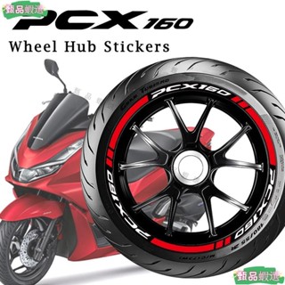 HONDA 適用於本田 PCX 160 pcx160 2022 14 英寸摩托車機車輪轂貼紙貼花反貼輪輞條紋膠帶防水貼紙