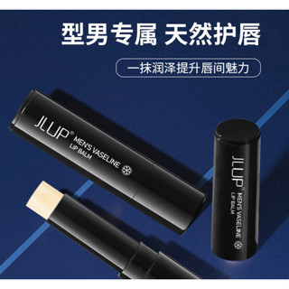 臺灣新品 男士唇膏凡士林潤唇膏 防凍幹裂無色 滋潤補水 保濕護唇 蜂蜜唇膜 唇部護理 唇膏 唇釉